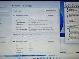 Новый Hp 15s.Core i3 1215u.8gb.Ssd 512gb.Garantie 6luni. foto 2