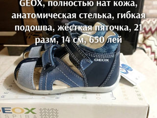 Детская фирменная обувь на лето Geox foto 2