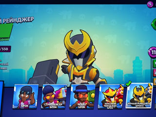 Brawl Stars old multe skinuri foto 3