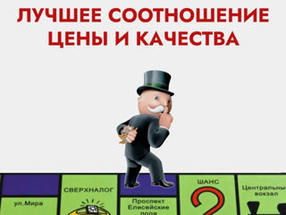 Монополия- классическая настольная игра foto 4