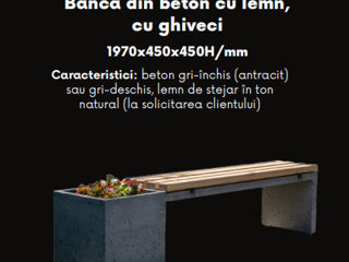 Banci din beton cu lemn, cu ghiveci / бетонные скамейки из дерева, с горшками foto 3