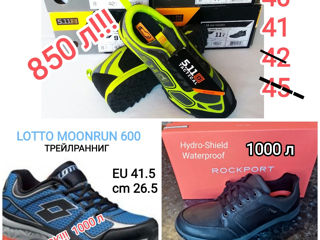 Кожа! GORE Tex! Кроссовки и ботинки Hoka Anacapa GTX, Kaha GTX, Stinson Mid GTX и другие! Скидки-30% foto 7