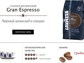 LavAzza Gran Espresso - 1kg.boabe - 250 lei - Reducere foto 2