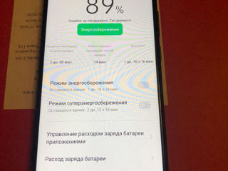 Oppo A15  3/32GB. Телефон в отличном состоянии foto 7