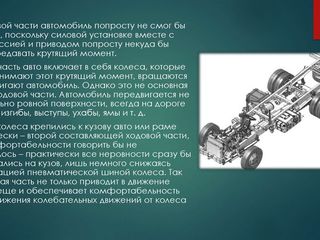 Ремонт легковых авто любой сложности foto 9