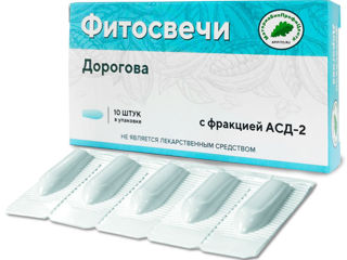 Таблетки на  заказ Россия! + чек от Аптеки foto 5