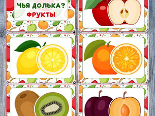 Игры на липучках foto 9