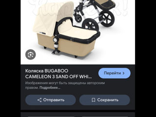 Bugaboo chameleon 3 foto 2