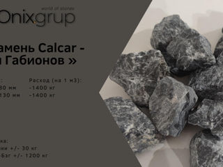 Крошка мраморная Piatră Naturală  Granit, Marmura, Travertin, Onix, Quartz foto 2