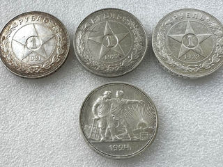 Продам Рубли 1921,1922,1924 года foto 0