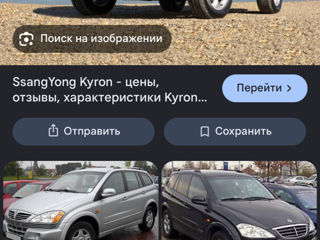 Ssangyong Kyron, 2006 г.