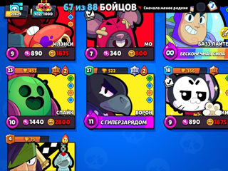 Acaunt de brawl stars foto 10