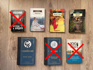 Продажа классики/современных книг — отличное состояние, недорого! (только Кишинев) foto 3