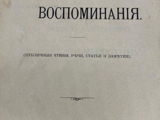 Редкие и антикварные книги фото 2