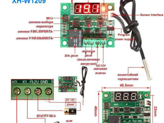Терморегуляция Термореле Термостаты на 220V и на 12V. Для электронагревателей foto 3