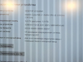 Lenovo ThinkPad X1 Carbon 5th Gen i7-7600U 2.80Ghz 16GB RAM 256GB SSD foto 8