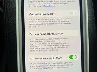 Продаю  iPhone-12 foto 8