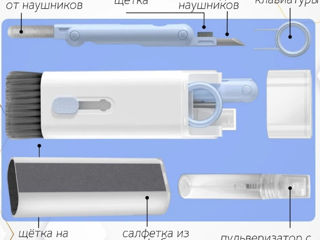 Чистка ваших гаджетов никогда не была такой простой! Сегодня бесплатная доставка! foto 4