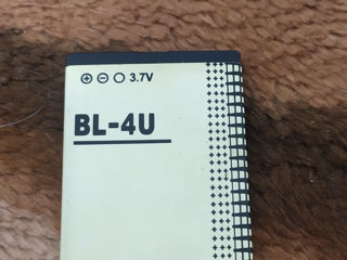 Acumulator BL-4U.