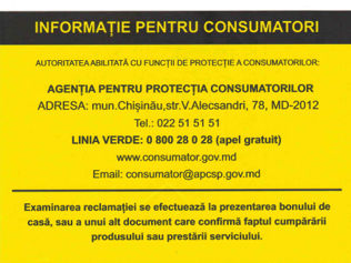 Stiker "Cere bonul de casa" / "Protectia consumatorului" foto 2