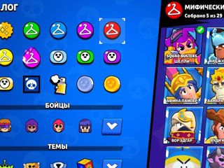 Brawl Stars СРОЧНО foto 6