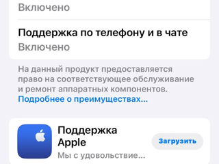 iPhone 15 Pro 256Gb. European. Starea ideala 10 din 10. iCloud curat! Идеальное состояние! foto 5