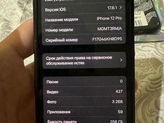 Se vinde iPhone 12 Pro 256 foto 5