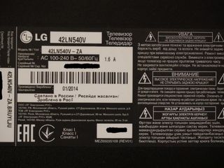 LED / LCD / Plasma. Куплю только нерабочий или разбитый телевизор led lcd жк лед не старше 5 лет! foto 2