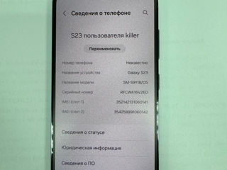 Samsung galaxy S23 256G foto 3