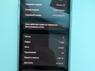 Продам iphone 12. 128gb foto 4