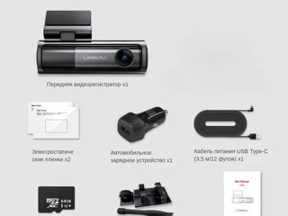 Видеорегистратор 5K Lingdu LD06 с ночным видением, Wi-Fi, GPS + SD 64Gb. Новый. foto 2