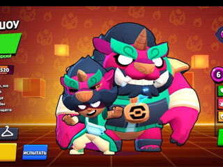 Brawl Stars 21k foto 8