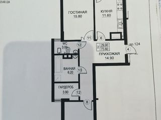 Apartament cu 2 camere, 72 m², Centru, Orhei foto 5