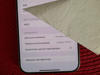 Iphone 15 pro max 512 GB foto 10
