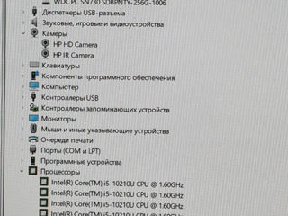 HP EliteBook 850 G7 (i5 10Gen, ram 16Gb, SSD NVME 256Gb) фото 12