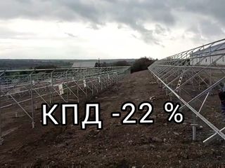 Солнечные батереи 570 W монокристал в Молдове foto 10