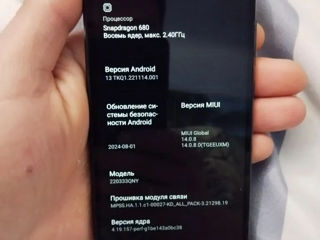 Xiaomi Redmi 10C