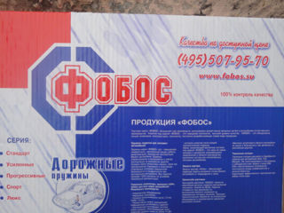 Пружины новые заниженные -40 foto 2