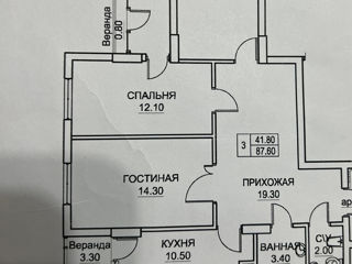 Apartament cu 3 camere, 88 m², Buiucani, Chișinău