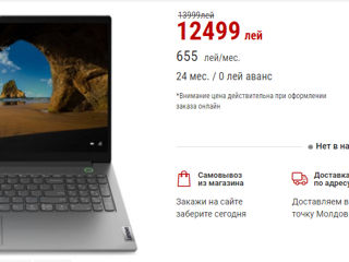 NB Lenovo 15.6" ThinkBook 15 G2 ARE Grey foto 2