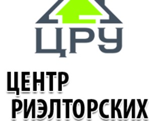 Профессиональные консультации и помощь в продаже/приобритении недвижимости