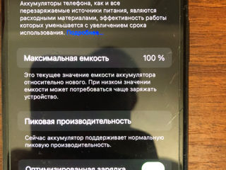 iPhone X 100% фото 2