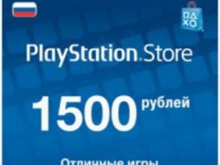 Карты пополнения PSN 1500, 2500 рублей. PS Plus 3 месяца, 12 месяцев foto 3