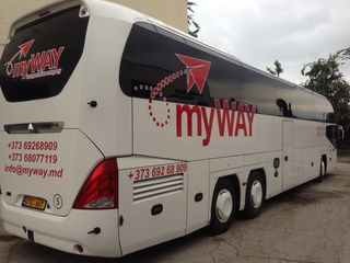 автобус на Болгарию от 30 Евро - безопасность и комфорт от MyWay foto 4