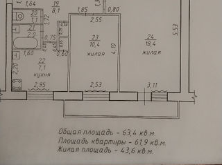 1-комнатная квартира, 64 м², Балка, Тирасполь