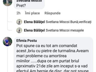 Brau cu turmalina ,pentru spate foto 3