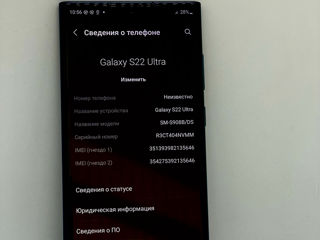 Samsung Galaxy S22 Ultra 8gb/128gb Гарантия 6 месяцев! Breezy-M SRL foto 5