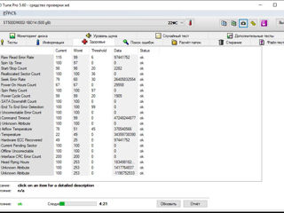 Seagate Barracuda 500GB foto 3