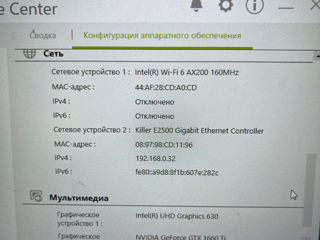 Acer nitro an517-51 foto 7