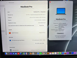 MacBook Pro (13 дюйм., 2017 г., четыре порта Thunderbolt 3) / touch bar foto 2